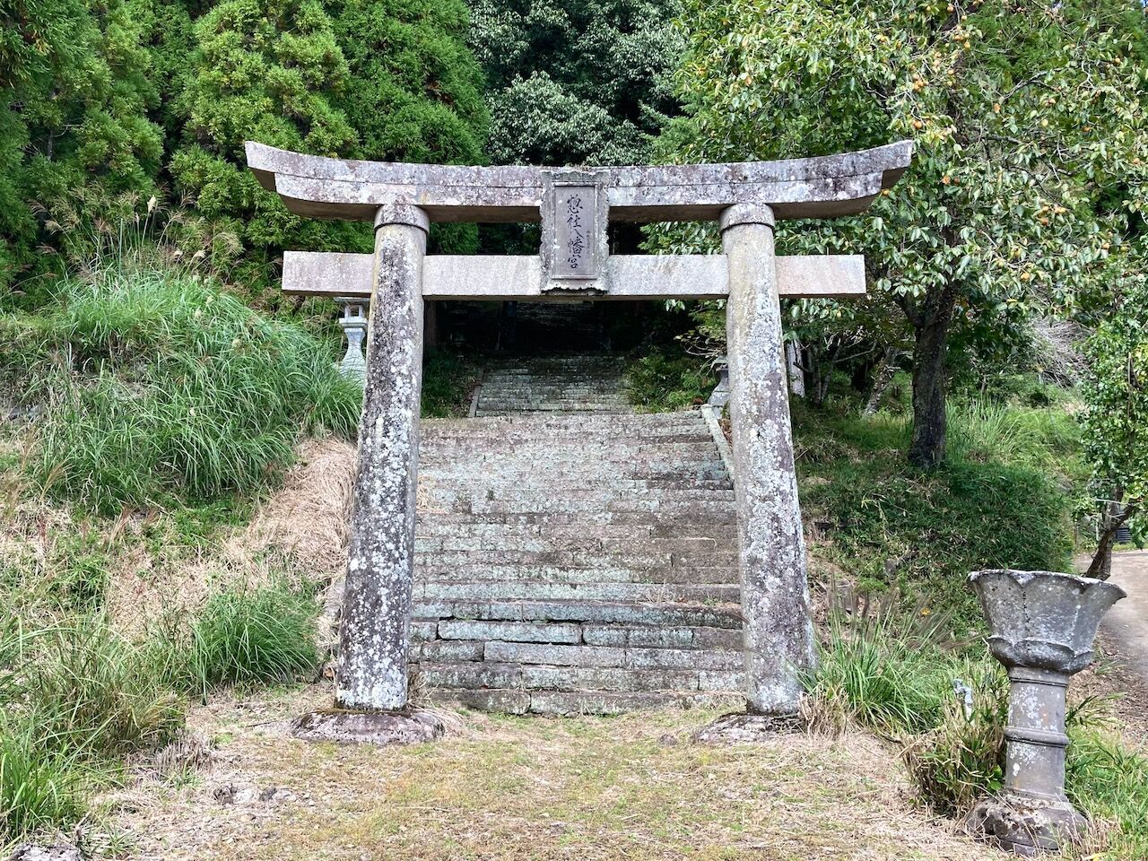 宝八幡宮(大分県玖珠郡) : すきまをつくろう 宝八幡宮(大分県玖珠郡) : すきまをつくろう