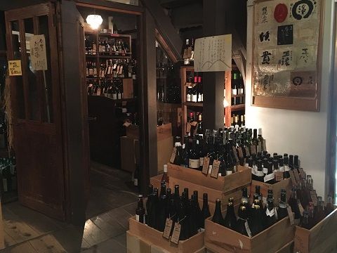 とどろき酒店 福岡市博多区 すきまをつくろう