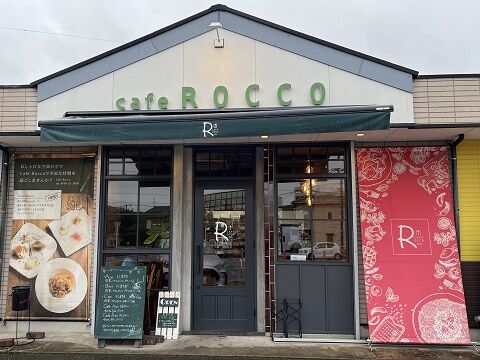 すきまをつくろう : Cafe ROCCO（福岡県飯塚市）