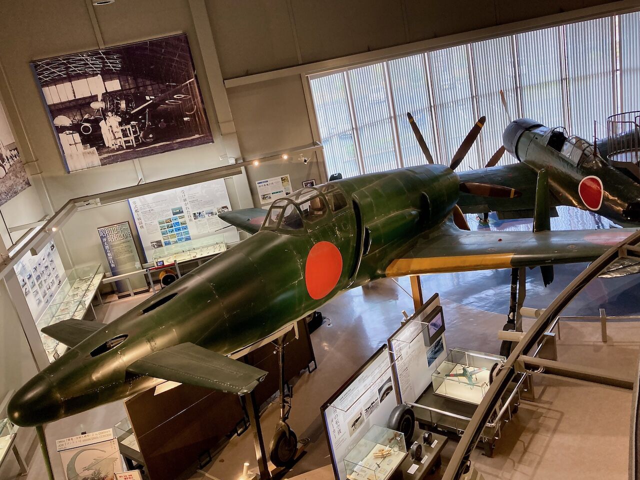 震電（J7W1）＠大刀洗平和記念館 : すきまをつくろう