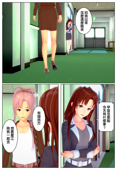 versionup_011