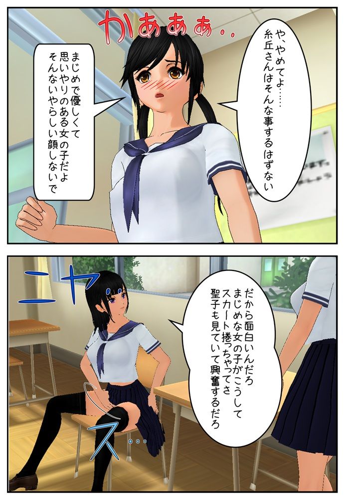 漫画 ヤドカリ憑依 Ts Ts