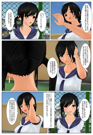 onna_yurei3_004