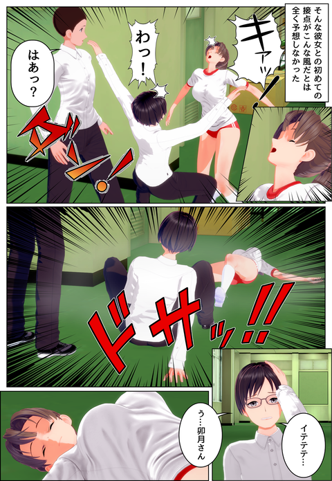 ���糨��������8_035