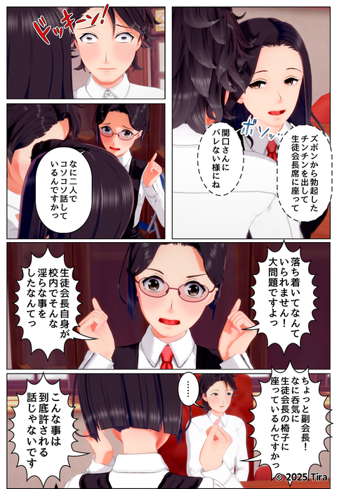 ���̲�Ĺ����å�3_007