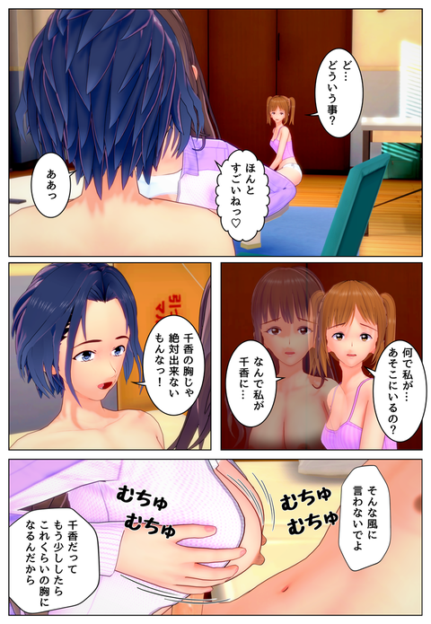 ���奻�å�����_016