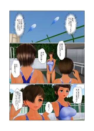 kyouei_rezu1_002