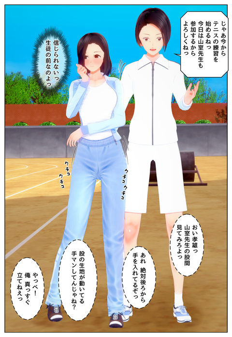 ���̤����Ǹ�����饺�ܥ�˼���������Ϯ���Ƥ��������_001