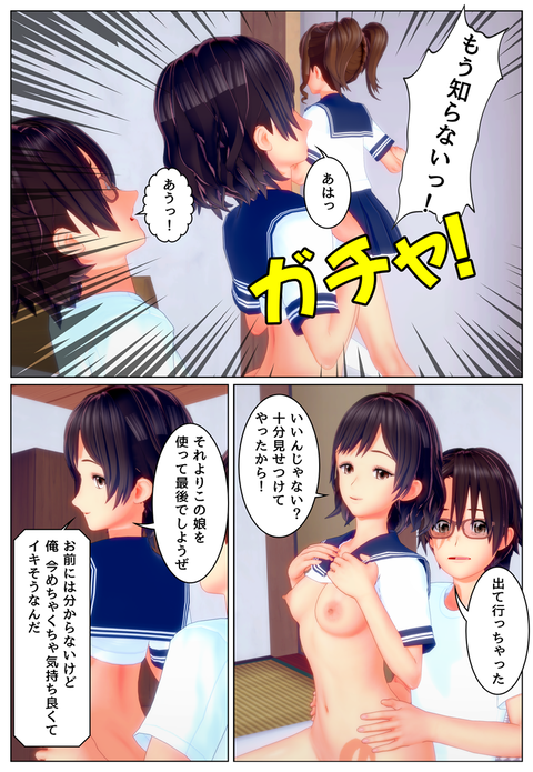ʬ������Τ�ͧã��_035