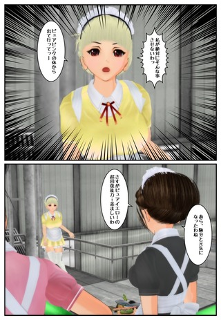 pure4_020