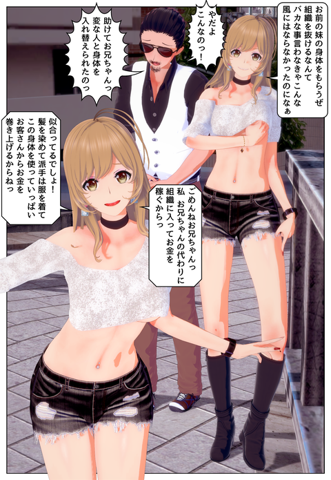 �����ؤ�ꥤ����������_002