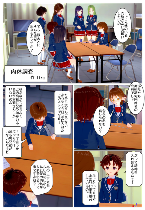 ���������ؤ�꣱_001