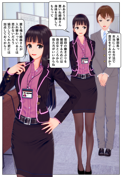 �����ؤ�ꥤ����������_003