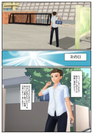 nyotai3_020