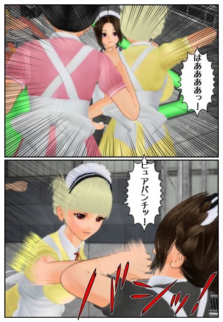 pure3_015