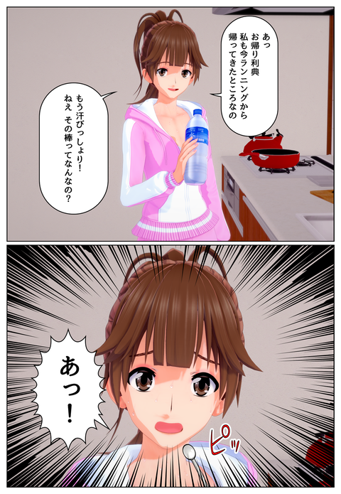 ��ͤȣϣĤ��ޤ��ؤ��ʹ��Ρ�_008