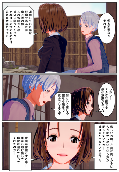 ������ã�β���_006