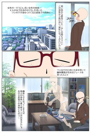 jiisan1_002
