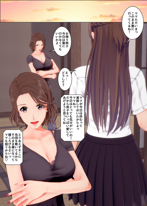 ���糨��������12_023