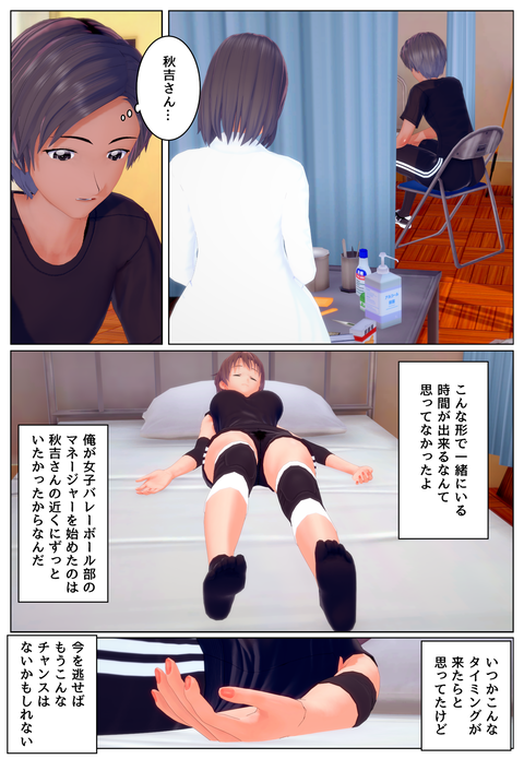 �ݷ򼼤Ǥ�����_004