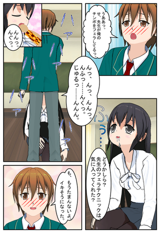 comic_020