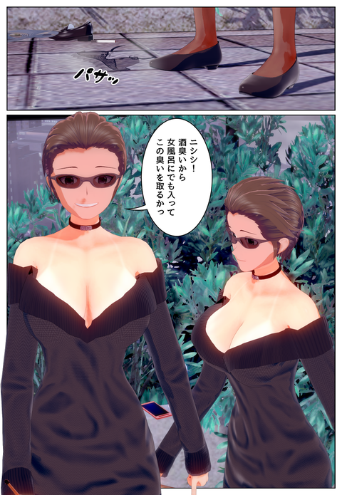�����ο��Τ�ͻ�礹��_005