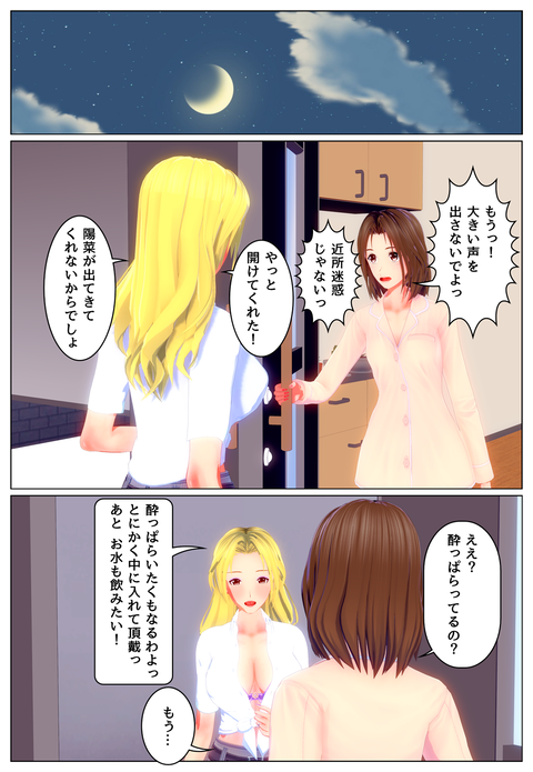 ���ؤ�����_045