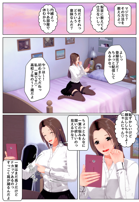 ���û�Խ�_007