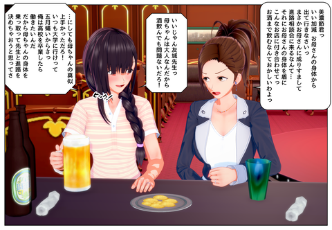 ��Ƥ��ü�ä�©�Ҥ򼸤�����_001