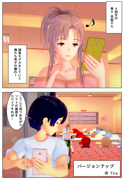 �С�����󥢥å�_001