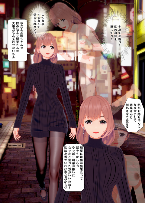 一枚絵イロイロ_019