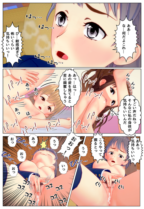 ���ο��Ρ����������ޥ���_021