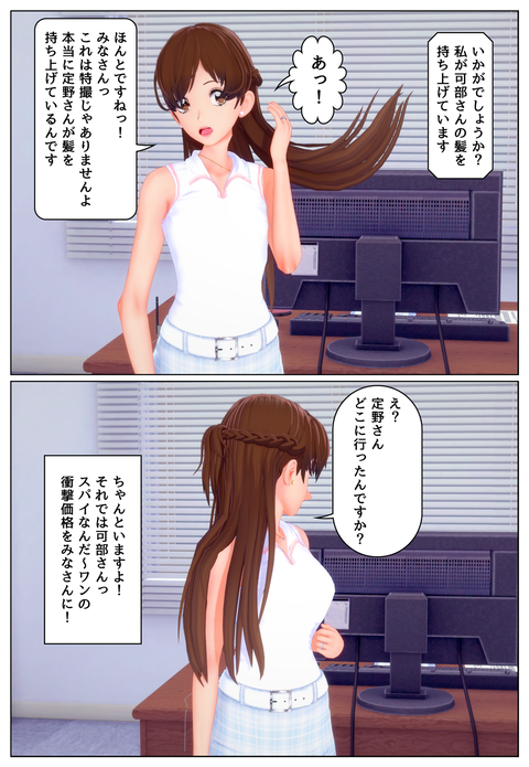 �ƥ�ӥ���åԥ󥰣�_005