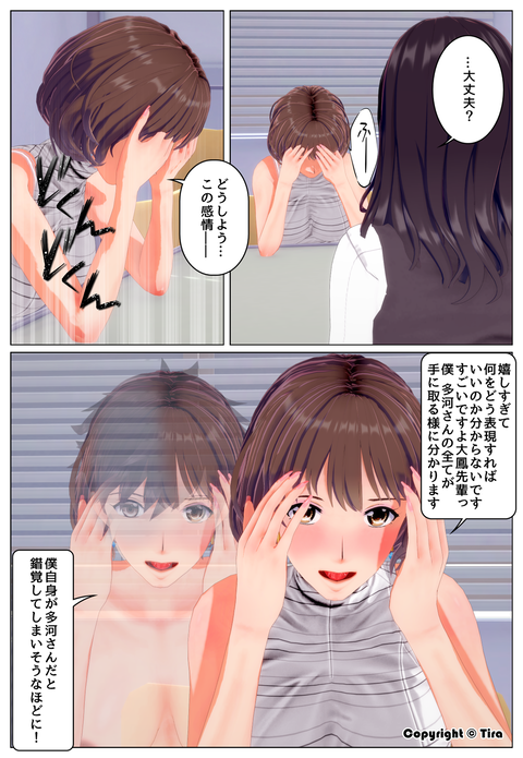 ��˱���ڤˤĤ��Ƥ��ޤ���_033