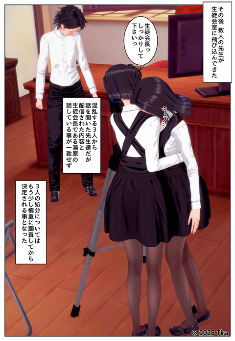 ���̲�Ĺ����å�_024