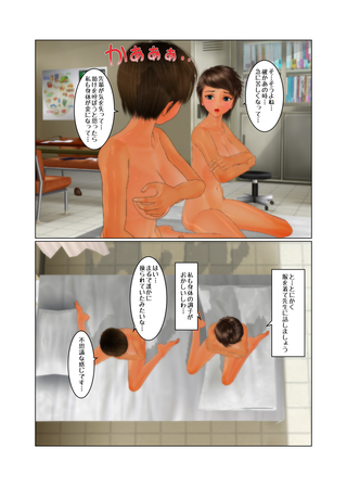 kyouei_rezu3_019