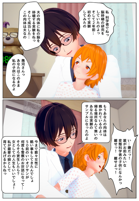 ������Ư���Ƥ������㤬�Ҷ���Ǿ�ܿ������_002