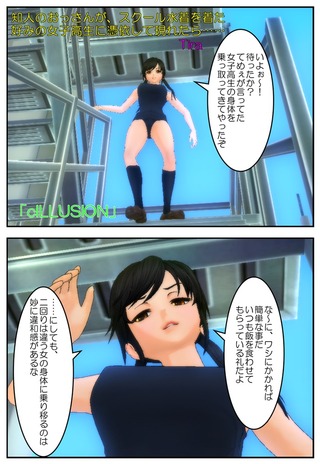 ossann_001