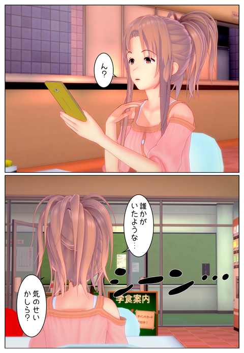 �饳�ԡ���_003