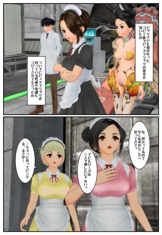 pure3_009