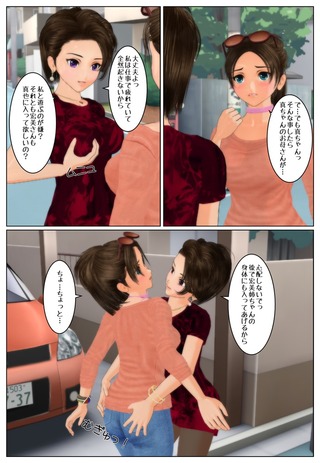 sinnyu8_018