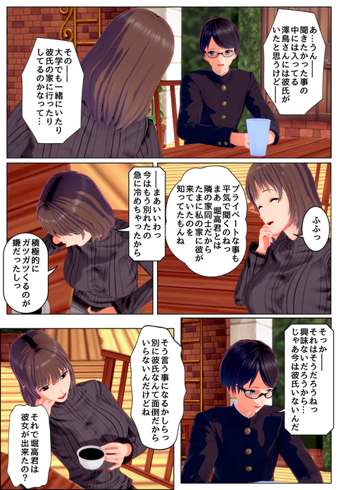 �ٲȤΤ��Ф���_002