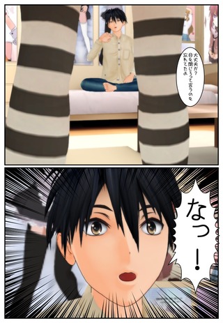 miku1_006