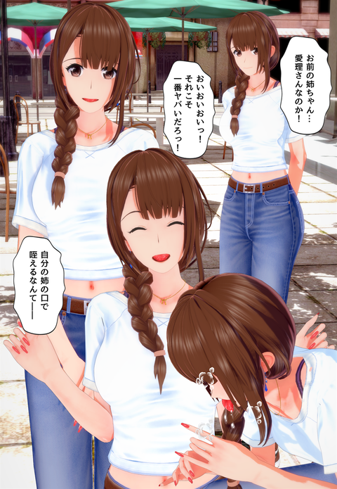 ʬ�Ȥν�_014