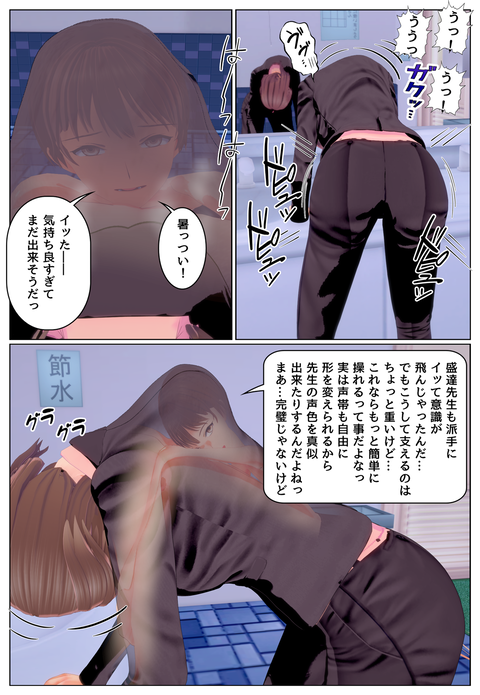 ʿ�̿ʹ֤ˤʤä������˰�����������_012