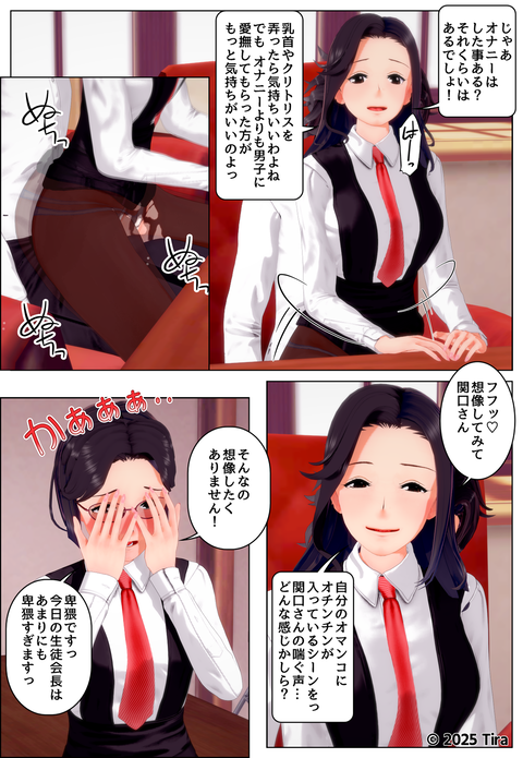 ���̲�Ĺ����å�3_012