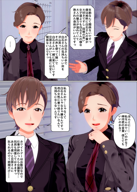 ���糨��������16_039