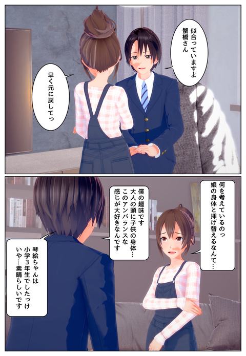 ��̼���ޤ��ؤ�_001