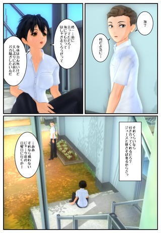 nyotai1_022