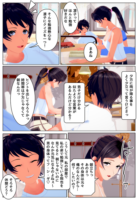 ���糨��������7_016
